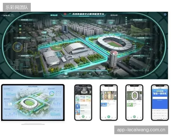智慧流控的商业本质，是场馆运营方从一次性门票收入向持续性球迷数据资产运营的战略转移